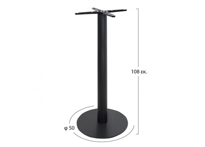 Μεταλλική βάση bar Φ50x108
