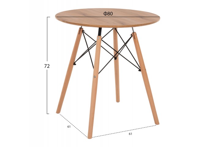 ΤΡΑΠΕΖΙ MINIMAL ΣΤΡΟΓΓΥΛΟ HM0059.04 MDF ΣΕ ΦΥΣΙΚΟ-ΠΟΔΙΑ ΟΞΙΑΣ ΦΥΣΙΚΟ Φ80Χ72Υεκ.
