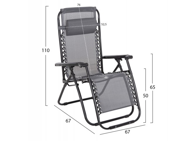 ΠΟΛΥΘΡΟΝΑ RELAX COMPANION HM5095.11 ΓΚΡΙ TEXTILENE-ΜΑΥΡΟ ΜΕΤΑΛΛΟ 67x145x110Υεκ.