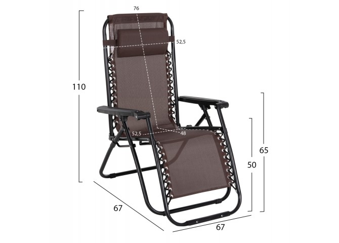 ΠΟΛΥΘΡΟΝΑ RELAX COMPANION HM5095.13 ΚΑΦΕ TEXTILENE-ΜΑΥΡΟ ΜΕΤΑΛΛΟ 67x145x110Υεκ.