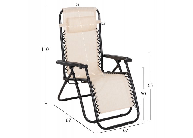 ΠΟΛΥΘΡΟΝΑ RELAX COMPANION HM5095.12 ΜΠΕΖ TEXTILENE-ΜΑΥΡΟ ΜΕΤΑΛΛΟ 67x145x110Υεκ.