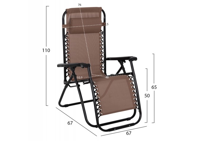 ΠΟΛΥΘΡΟΝΑ RELAX COMPANION HM5095.14 ΣΑΜΠΑΝΙ TEXTILENE-ΜΑΥΡΟ ΜΕΤΑΛΛΟ 67x145x110Υεκ.