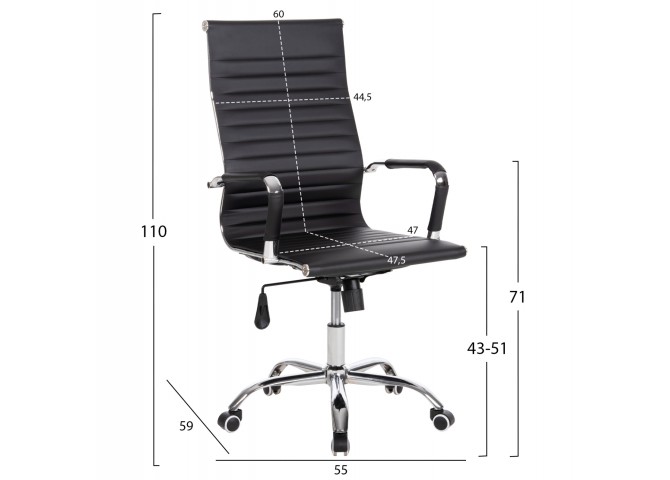 ΚΑΡΕΚΛΑ ΓΡΑΦΕΙΟΥ HM1059.31 ΜΑΥΡΟ PU BOSS ΔΙΕΥΘΥΝΤΟΥ ΠΟΔΙ ΧΡΩΜΙΟΥ 55x59x110Υεκ.