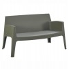 ΚΑΝΑΠΕΣ 2-ΘΕΣΙΟΣ ΠΟΛΥΠΡΟΠΥΛΕΝΙΟΥ SLEEK HM6366.05 ΧΡΩΜΑ DARK OLIVE 118x48,5x73Υεκ.
