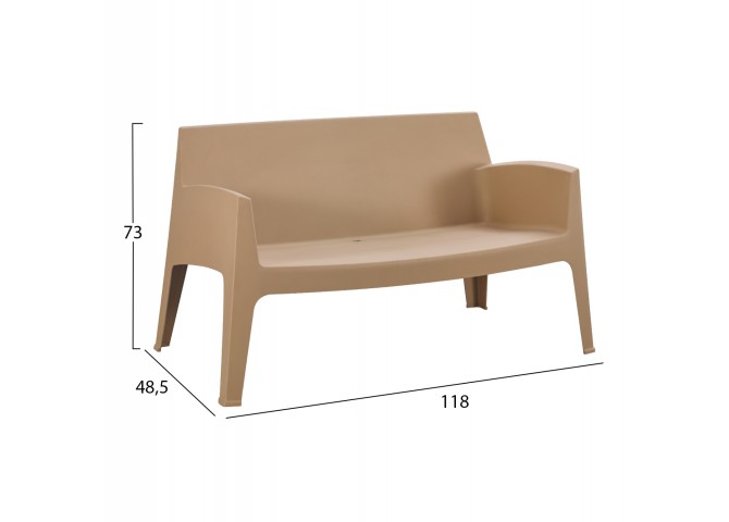 ΣΕΤ LOUNGE 4ΤΜΧ SLEEK HM21275.03 ΚΑΠΟΥΤΣΙΝΟ ΠΟΛΥΠΡΟΠΥΛΕΝΙΟ