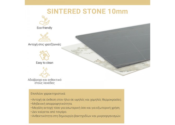 Τραπέζι Revello pakoworld sintered stone μαύρο μαρμάρου-μαύρο 150x90x75εκ