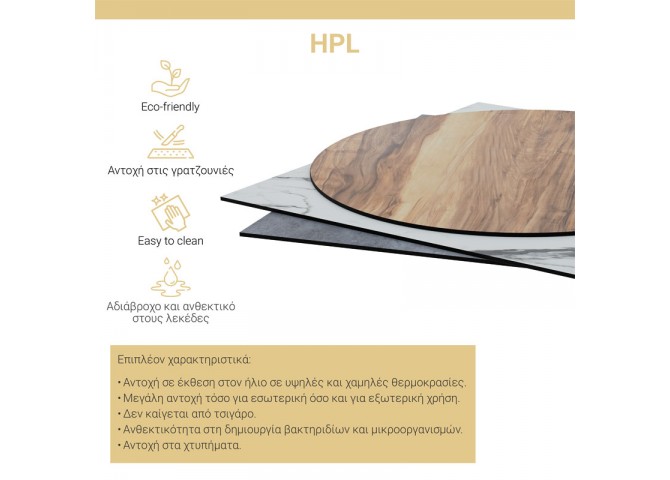 Επιφάνεια τραπεζιού Vergia pakoworld HPL σε ανθρακί όψης μαρμάρου 69x120εκ πάχους 12mm