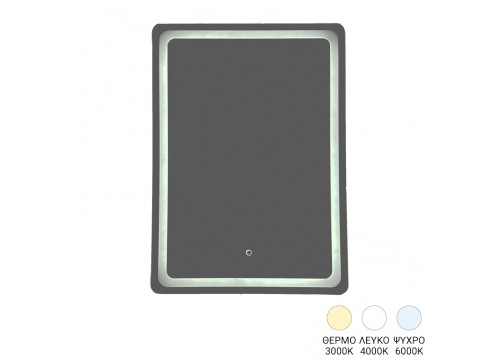 Καθρέπτης Derbo pakoworld led 60x2.5x80εκ