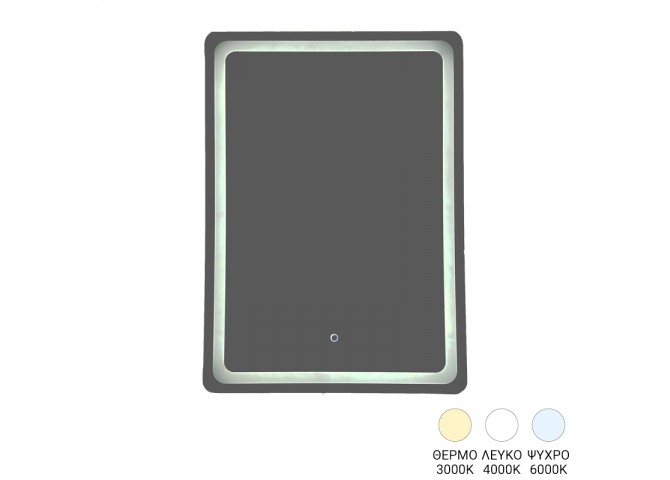 Καθρέπτης Derbo pakoworld led 60x2.5x80εκ