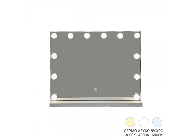 Καθρέπτης Belia pakoworld led 60x12x80εκ