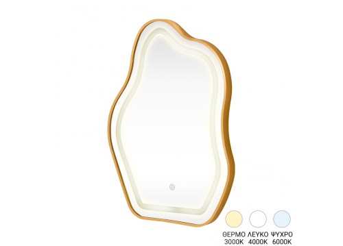 Καθρέπτης Bloby pakoworld με led αλουμίνιο χρυσό 50x4x70εκ