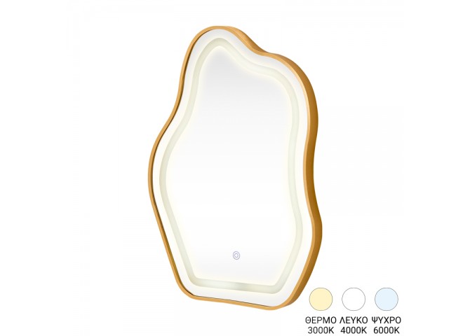 Καθρέπτης Bloby pakoworld με led αλουμίνιο χρυσό 50x4x70εκ