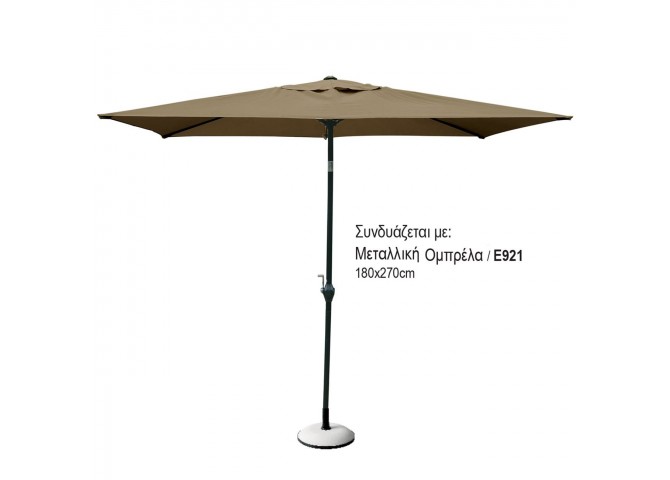 Σετ τραπεζαρίας 160x96x70cm κήπου με πολυθρόνες