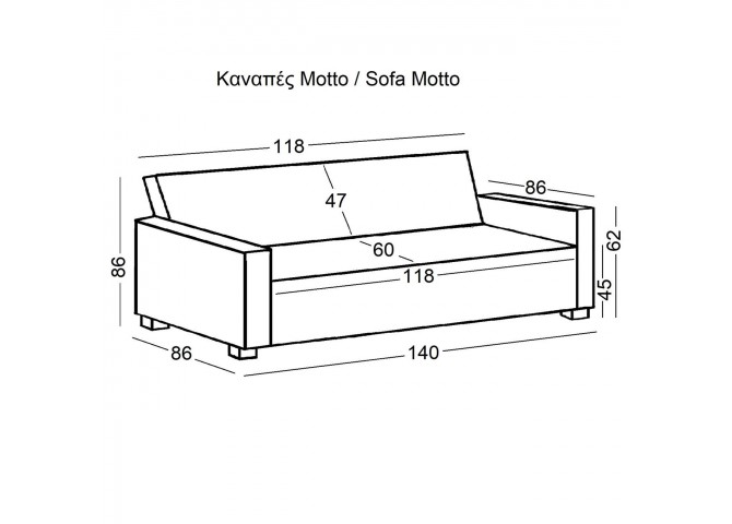 Καναπ.Κρεβάτι Ύφασμα Μπλε 145x89x86cm