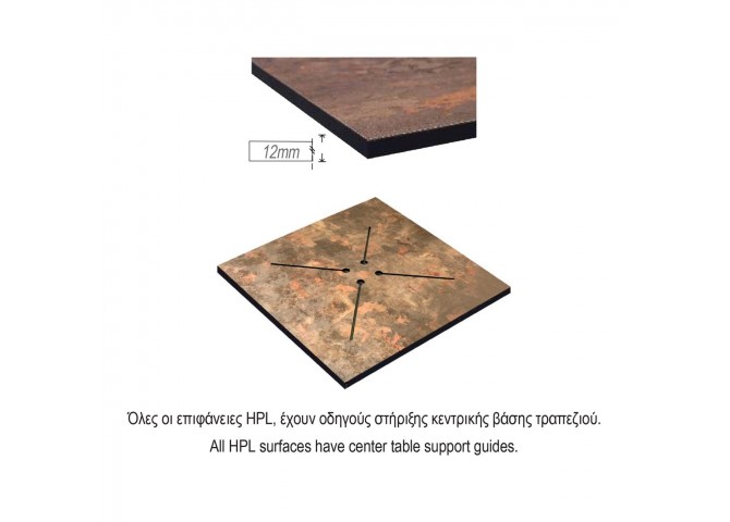 HPL Επιφάνεια Τραπεζιού Απόχρωση Marble