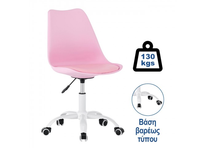 MARTIN Office Chair White Base, PP/Pu Pink (assembled cushion)