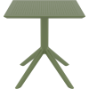 ΣΚΑΙ ΤΡΑΠΕΖΙ 70X70X74εκ. OLIVE GREEN ΠΟΛ/ΝΙΟΥ