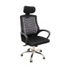 A1710 ΜΑΥΡΟ MESH ΠΟΛΥΘΡΟΝΑ ΓΡΑΦΕΙΟΥ 62Χ61Χ44-109/54-121εκ.