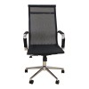 A9954 ΜΑΥΡΟ PU/MESH ΠΟΛΥΘΡΟΝΑ ΓΡΑΦΕΙΟΥ 53X58X46-105/55-115εκ.