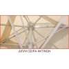 ΟΜΠΡΕΛΑ 4X4X3,88m ΤΗΛΕΣΚΟΠΙΚΗ OFF WHITE ALUM. 8ΑΚΤ.17X27X1.2mm ΙΣΤΟΣ 1Φ.60Χ1.6mm