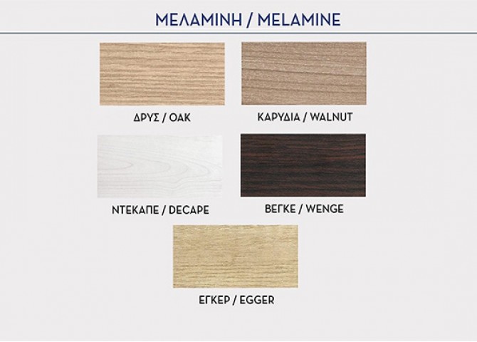 Παιδικό κρεβάτι μονό 100x196x90 για στρώμα 90x190
